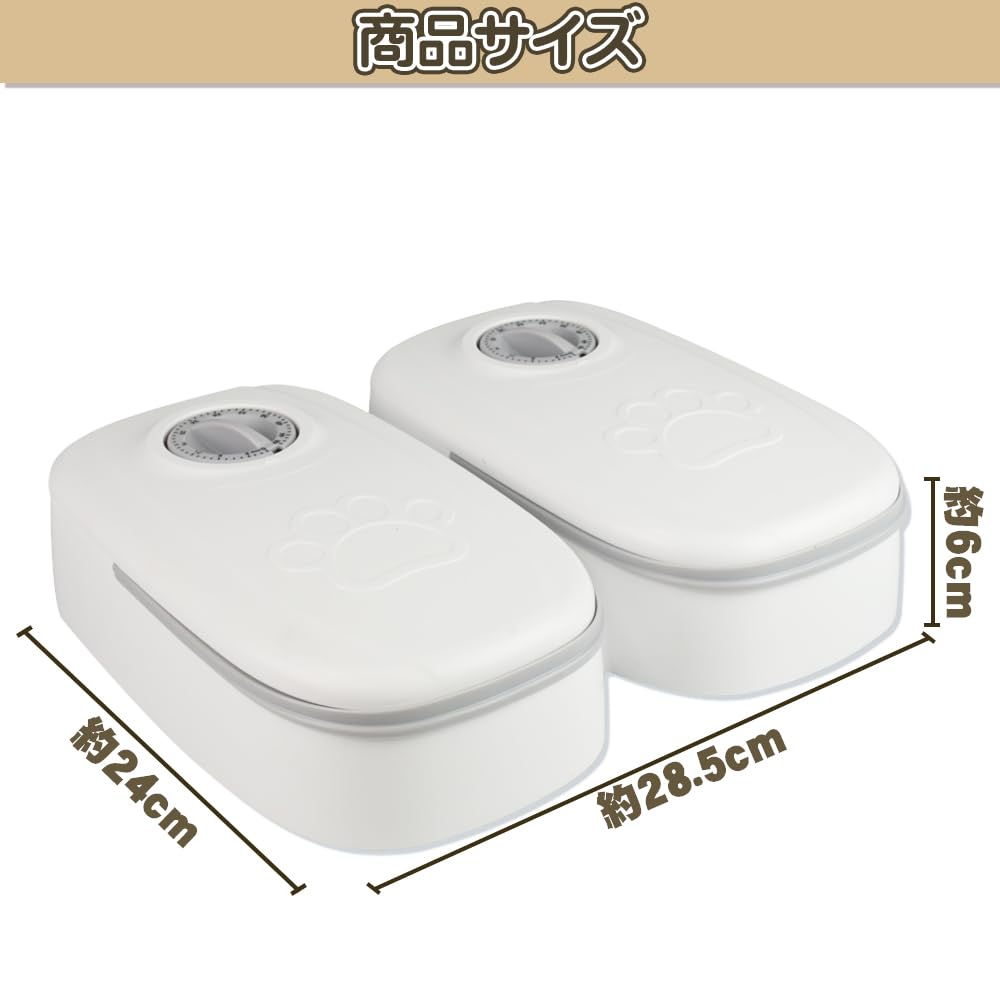 フードタイマー(屋内使用) 24個